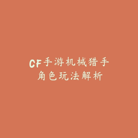 射雕手游重剑角色结交师傅推荐及理由分析_绿色下载网_游戏攻略_