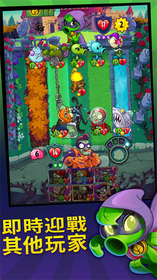 PVZ英雄国际版汉化无限钻石(PvZ Heroes)v1.39.94 安卓版_绿色下载网_安卓游戏_PvZ Heroes