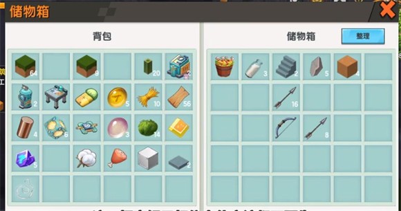 迷你世界雨林版本官方正版下载v0.51.0 安卓版_绿色下载网_安卓游戏_迷你世界 _9