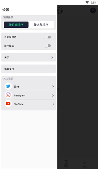 可汗学院 8.2.0_绿色下载网_手机办公_可汗学院