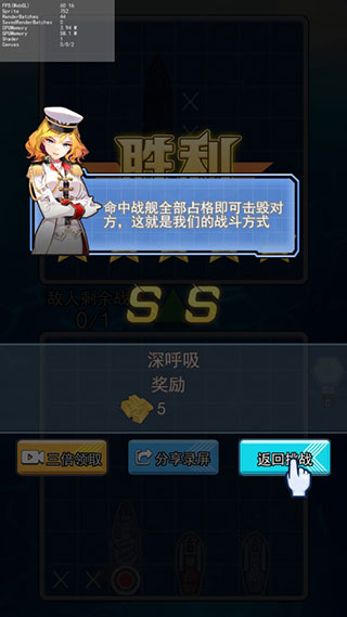 海战大师游戏v1.0.1 官方版_绿色下载网_安卓游戏_海战大师 _8
