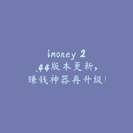 运动汇 2.3.9_绿色下载网_苹果APP_