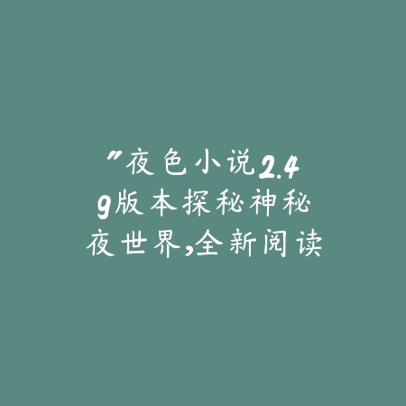 宅客运动 3.0.14_绿色下载网_苹果APP_