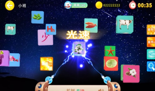 认知大作战游戏v2.0 安卓版_绿色下载网_休闲益智_认知大作战