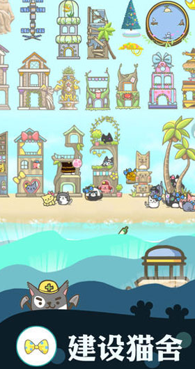 暖风捕鱼日2048猫岛游戏下载(KittyCat Island)v1.6.4 卓版_绿色下载网_休闲益智_2048猫岛