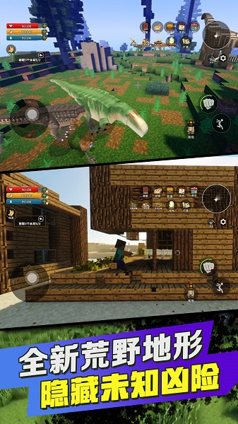 方块世界基岩版mod下载安装v1.0 安卓版_绿色下载网_休闲益智_方块世界基岩版