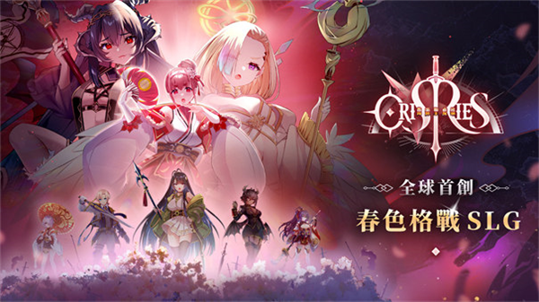 万源圣魔录官方版v1.4.2 安卓版_绿色下载网_安卓游戏_万源圣魔录 _2