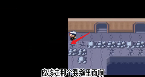 口袋妖怪红宝石手机版下载v1.6.2 最新版_绿色下载网_安卓游戏_口袋妖怪：红宝石 _7