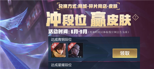 王者荣耀体验服官方下载(王者荣耀前瞻版)v10.31.7.1 安卓最新版_绿色下载网_安卓游戏_王者荣耀前瞻版 _7