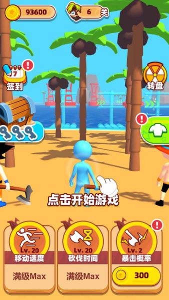 沙盒求生游戏v1.0 安卓版_绿色下载网_冒险解密_沙盒求生