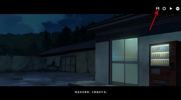 河尾事件下载1.0_绿色下载网_冒险解密_河尾事件 _7