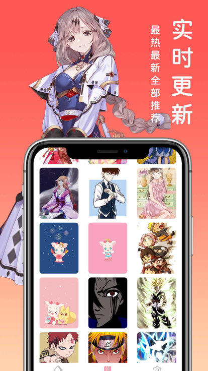 囧次元 2.48_绿色下载网_主题美化_囧次元