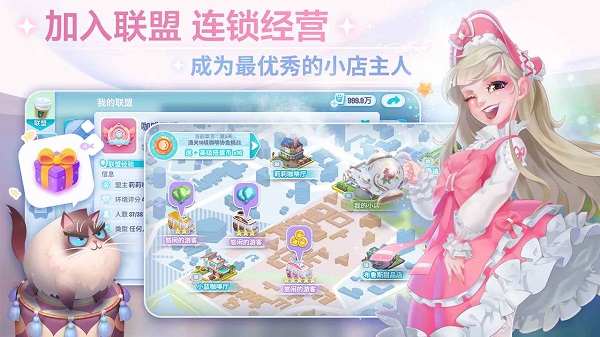 开间小店游戏下载2022v1.2.34 安卓版_绿色下载网_安卓游戏_开间小店