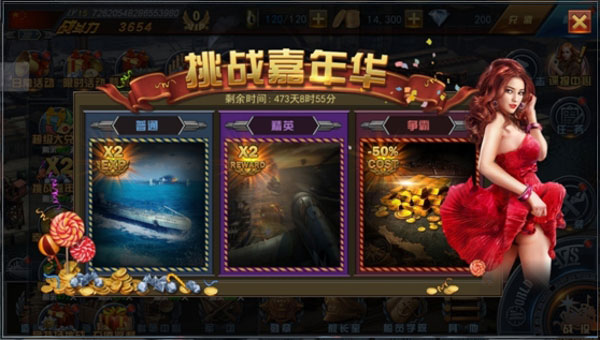 舰指太平洋手游v1.0.44 最新版_绿色下载网_安卓游戏_舰指太平洋 _4