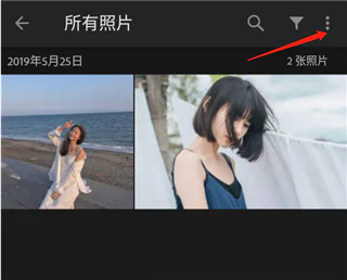 lightroom 9.5.1_绿色下载网_拍照摄影_lightroom _3