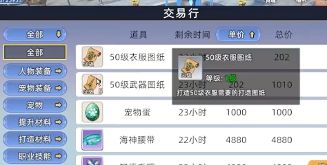 魔力佣兵团最新版v1.0.0 官方版_绿色下载网_安卓游戏_魔力佣兵团 _5
