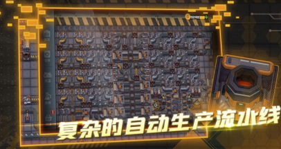 超级工厂手游下载v1.2 安卓版_绿色下载网_休闲益智_超级工厂