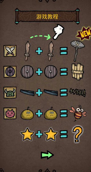 武器大亨游戏(Merge Weapons)v1.1.1 最新版_绿色下载网_休闲益智_Merge Weapons _2