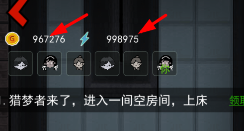 猛鬼宿舍特别版v2.1.1 最新版_绿库站_安卓游戏_猛鬼宿舍