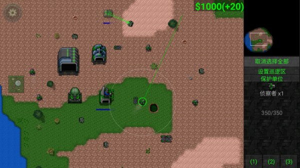 铁锈战争生化狂潮modv1.13.2 官方版_绿色下载网_安卓游戏_生化狂潮 _5