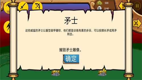 火柴人之荒野混战下载安装v1.0 安卓版_绿色下载网_安卓游戏_火柴人之荒野混战