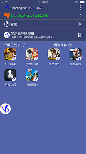 樱花动漫 2.31_绿色下载网_苹果APP_樱花动漫
