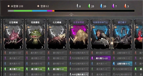 ROM王权之忆最新版本下载(ROM安装器)v1.3.107 安卓版_绿色下载网_安卓游戏_ROM安装器 _7