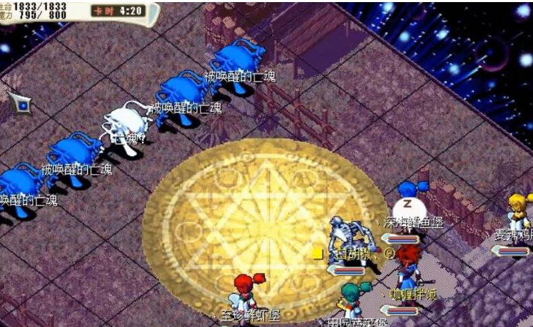 魔力宝贝:启程 1.0.3_绿色下载网_苹果游戏_魔力宝贝:启程 _3