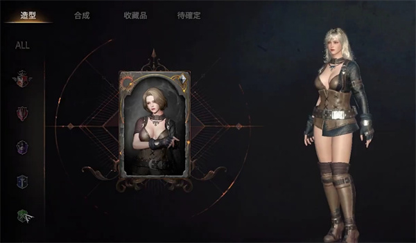 ROM王权之忆最新版本下载(ROM安装器)v1.3.107 安卓版_绿色下载网_安卓游戏_ROM安装器 _5