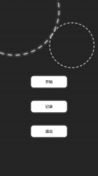 向上一路游戏下载安装v1.0 安卓版_绿色下载网_休闲益智_向上一路