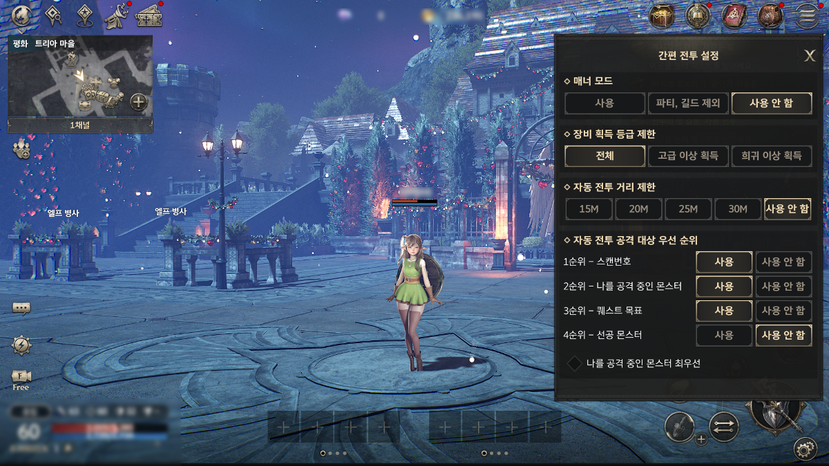 hit2手游(com.nexon.core.android.NXPToyApplication安装器)v1.2503.618706 安卓版_绿色下载网_安卓游戏_com.nexon.core.android.NXPToyApplication安装器 _15