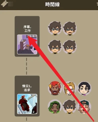 不完全是一位英雄游戏(Not Hero)v1.1.0 安卓版_绿色下载网_安卓游戏_Not Hero _13