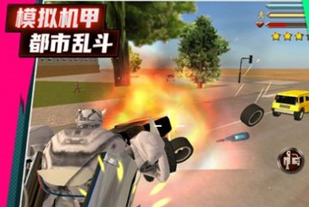 模拟机甲都市乱斗手游v1.0.0安卓版_绿色下载网_安卓游戏_模拟机甲都市乱斗