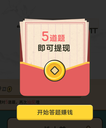 成语高手appv1.0.4.2 最新版_绿色下载网_休闲益智_成语高手
