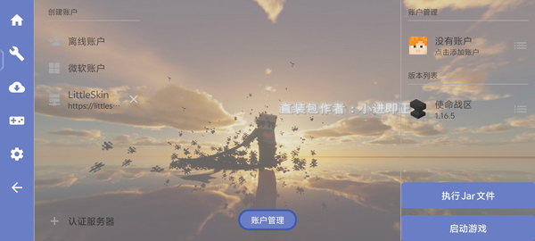 我的世界使命战区最新版下载v1.1.6.5 安卓版_绿色下载网_休闲益智_我的世界（使命战区） _5