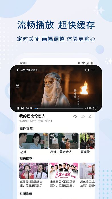 影视大全 2025iOS最新版 3.3.2_绿色下载网_苹果APP_影视大全 2025iOS最新版 _1