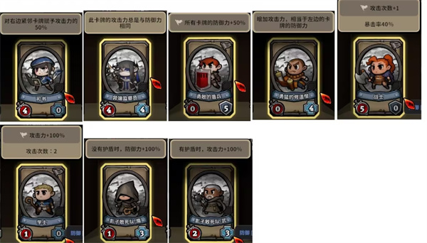 英雄征集游戏v1.1.9 最新版_绿色下载网_卡牌回合_英雄征集 _4