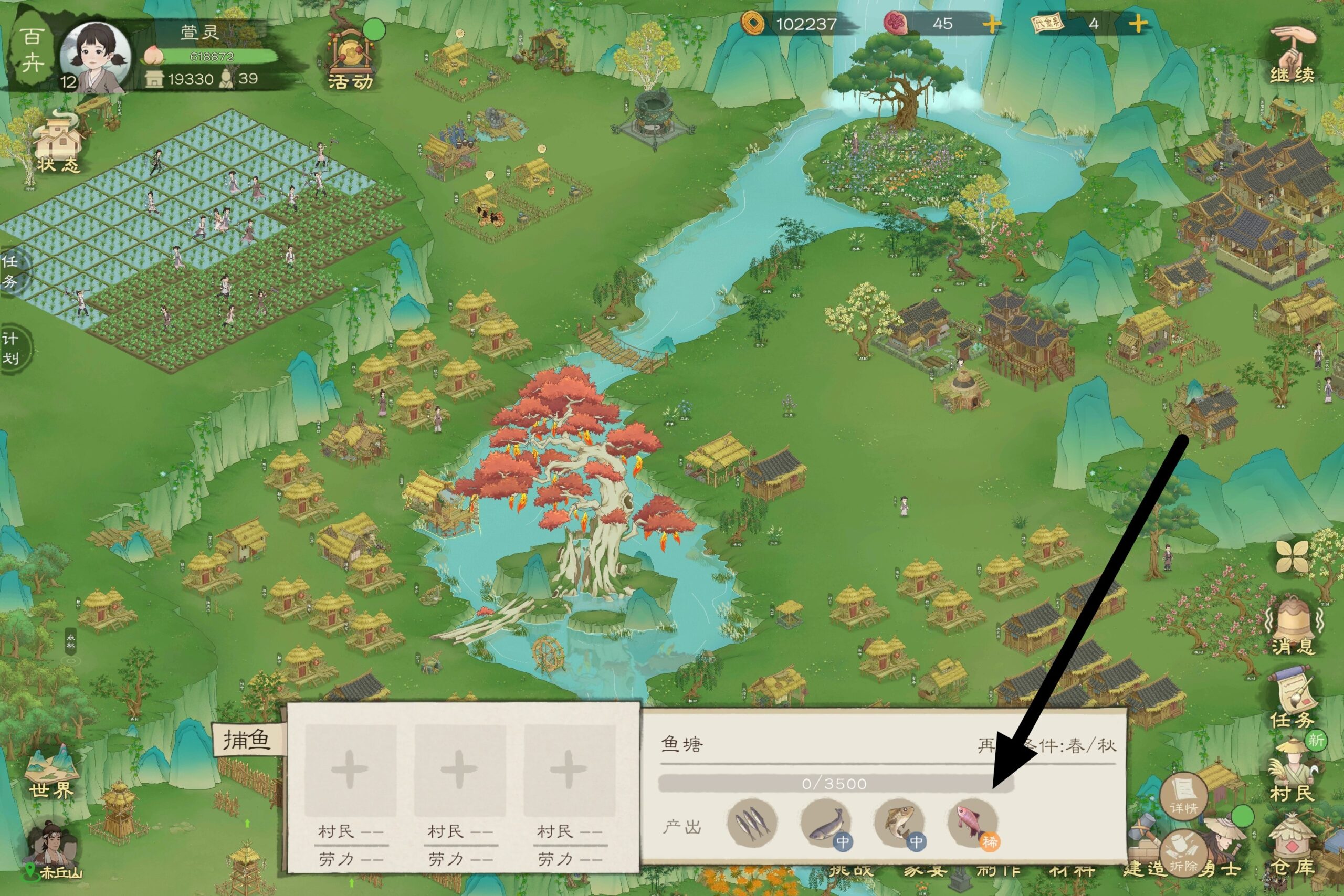 桃源记2官方下载v1.0.1 安卓版_绿色下载网_安卓游戏_桃源记2 _7