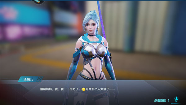 平行轨迹官方下载v1.0.3 安卓版_绿色下载网_安卓游戏_平行轨迹 _8