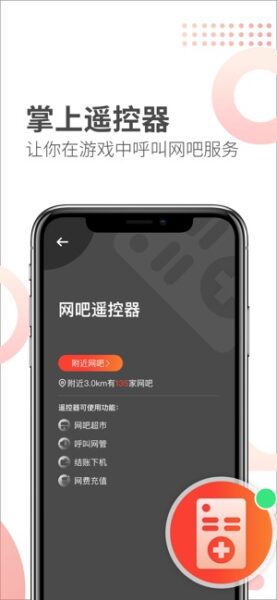 酷安 5.5_绿色下载网_聊天交友_酷安