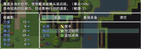 邪神低语游戏v1.0 最新版_绿色下载网_安卓游戏_邪神低语 _3