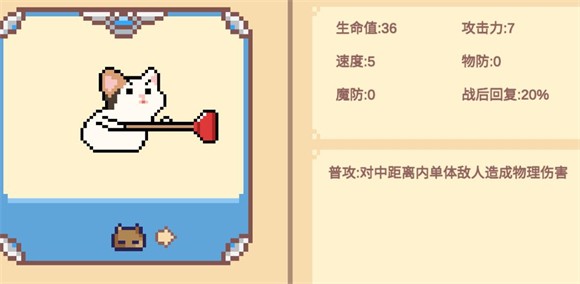Meme小战争游戏下载v0.0.1 安卓版_绿色下载网_安卓游戏_Meme小战争 _8