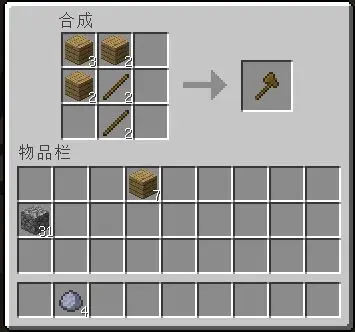 我的世界移动版官方下载v3.3.15.268037 最新版_绿色下载网_安卓游戏_我的世界：移动版 _18