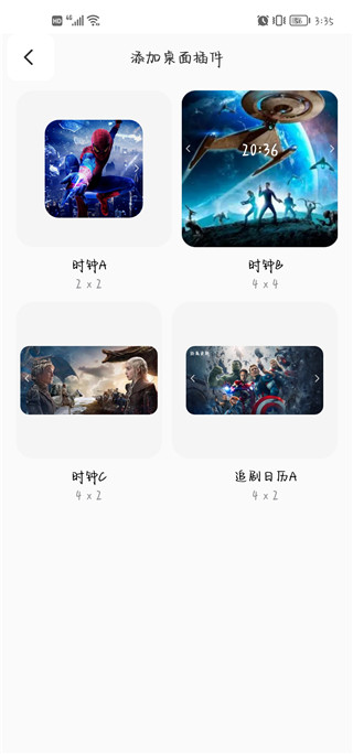 茶杯狐 1.0.3_绿色下载网_苹果APP_茶杯狐 _16