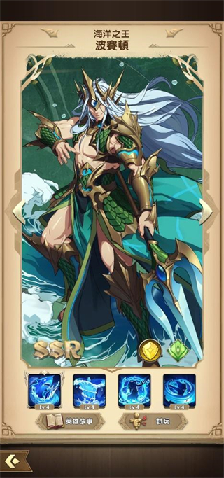 mythic heroes官方版(Mythic Heroes安装器)v1.39.0 安卓版_绿色下载网_安卓游戏_Mythic Heroes安装器 _10