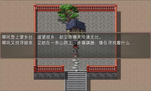 哪吒之伏魔三太子手游下载v40.0.2 最新版_绿库站_安卓游戏_哪吒之伏魔三太子 _18