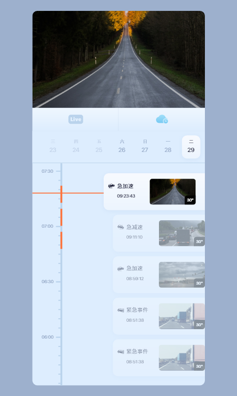 iCam365 3.4.9_绿色下载网_拍照摄影_iCam365