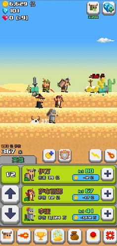 正义和邪恶的交换游戏v1.0.1 安卓版_绿色下载网_冒险解密_正义和邪恶的交换