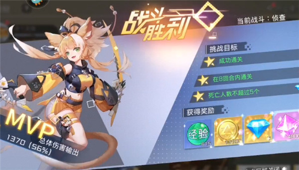 双生幻想9377版本v6.6.190 安卓版_绿色下载网_安卓游戏_双生幻想 _5