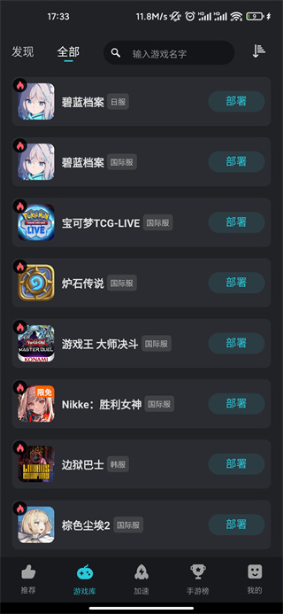 kuyo加速器 3.43.8327_绿色下载网_苹果APP_kuyo加速器